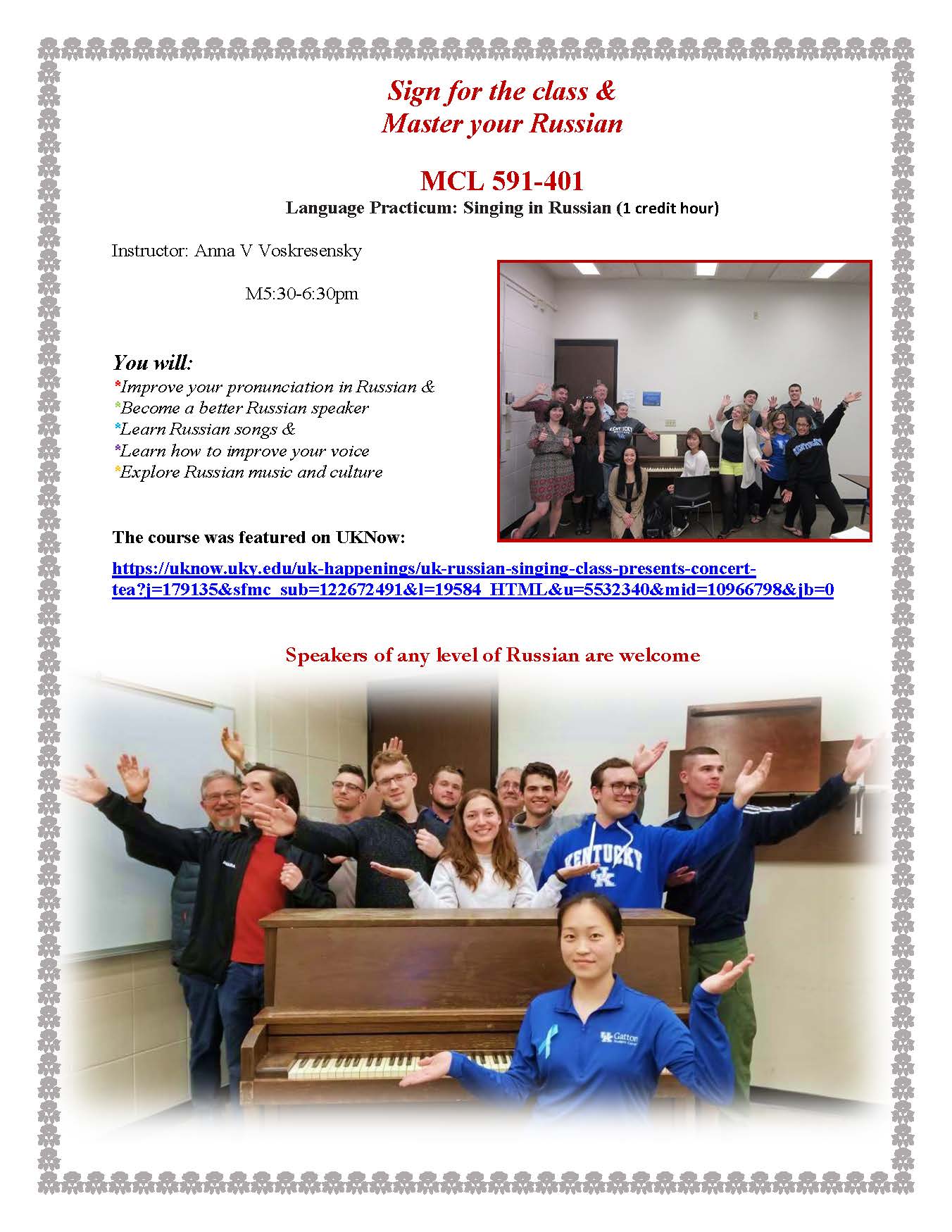 MCL 591 401